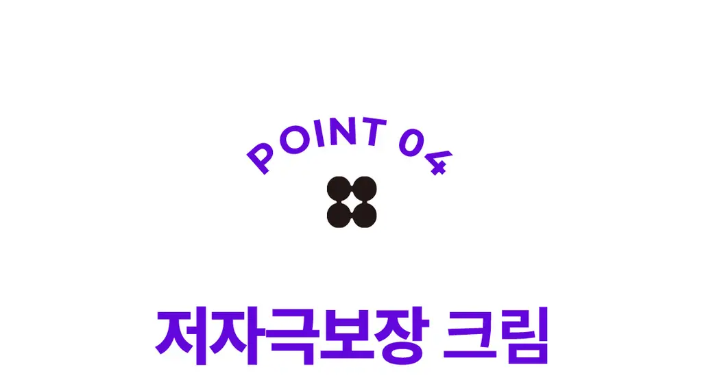 [올영단독/장벽회복] 스킨앤랩 베리어덤 인텐시브 크림 2세대 50ml 1+1 기획 상세페이지 14